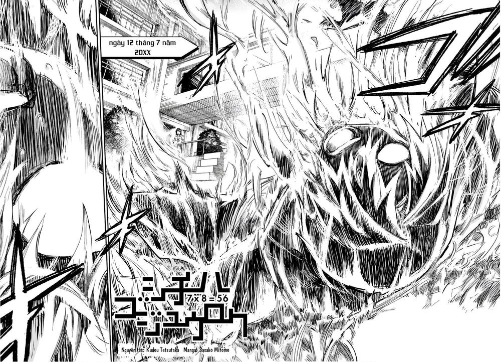 Shichiha Gojuroku Chapter 6 - 5