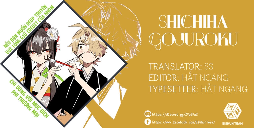 Shichiha Gojuroku Chapter 7 - 2