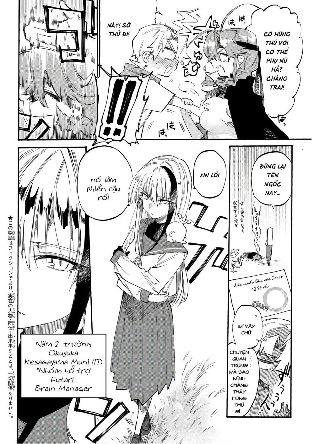 Shichiha Gojuroku Chapter 7 - 6