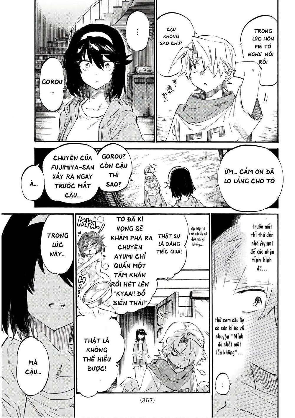 Shichiha Gojuroku Chapter 7 - 17