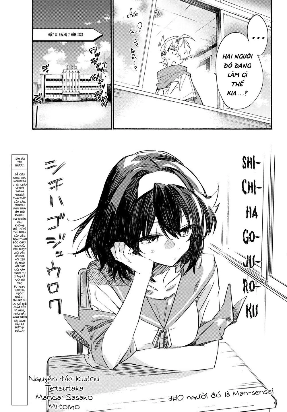 Shichiha Gojuroku Chapter 10 - 7