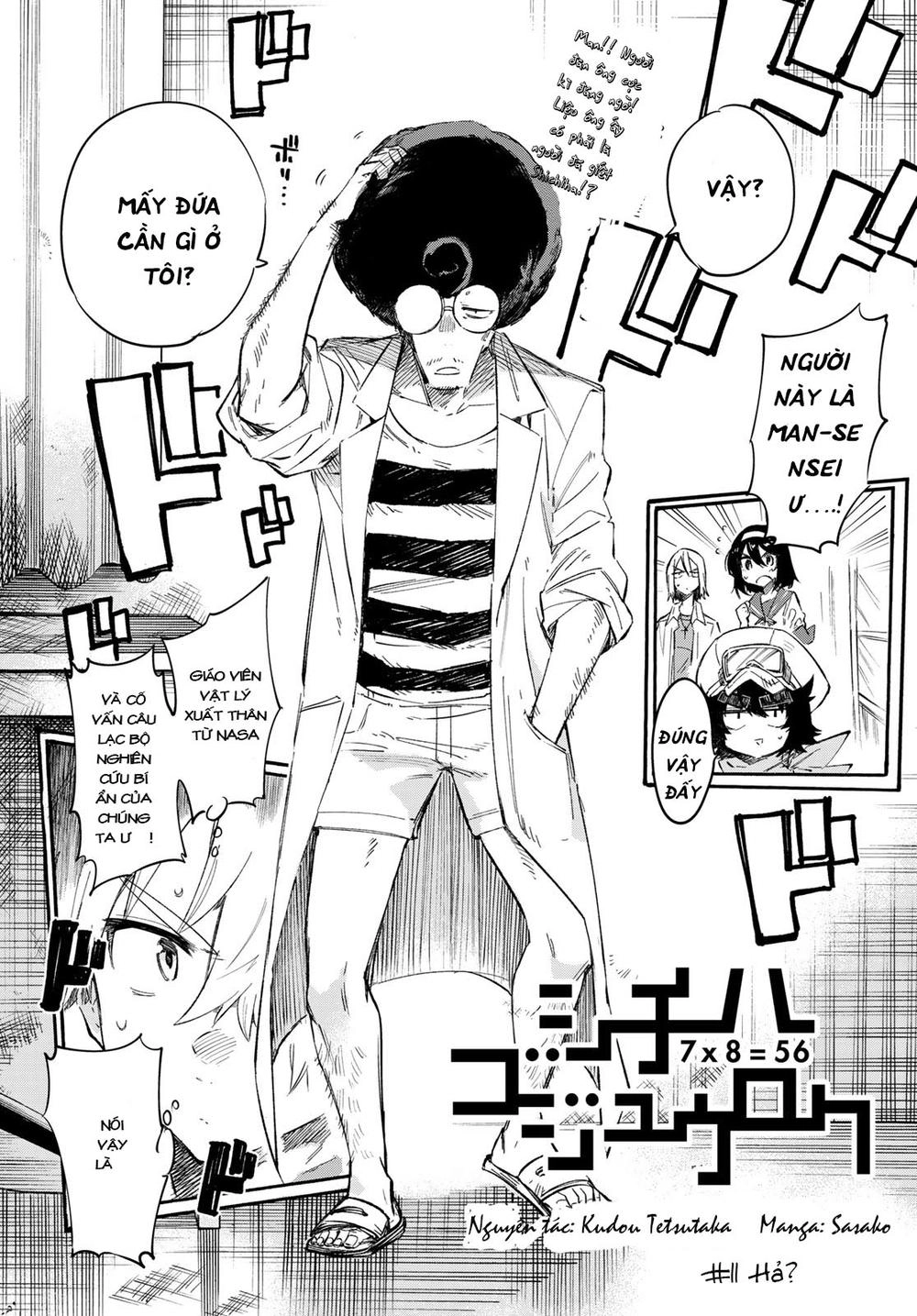 Shichiha Gojuroku Chapter 11 - 3