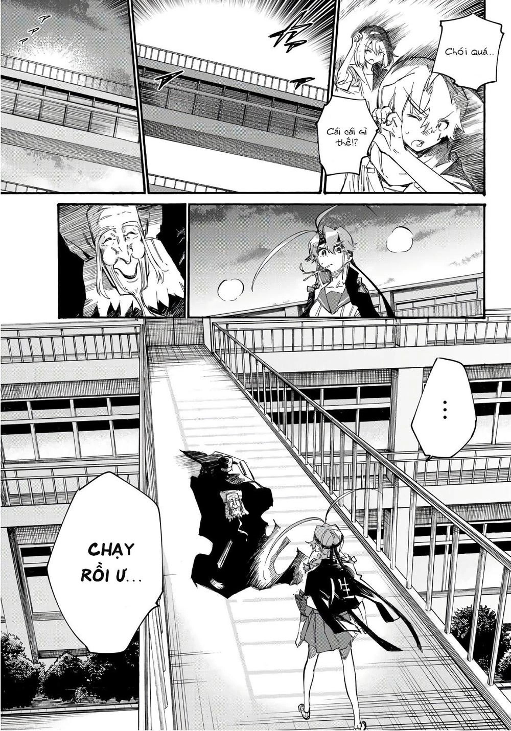 Shichiha Gojuroku Chapter 12 - 14