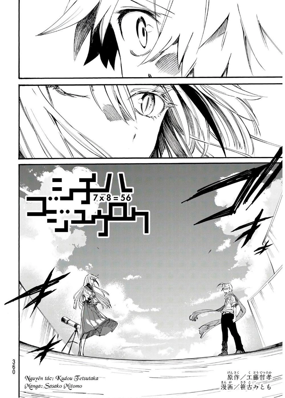 Shichiha Gojuroku Chapter 13 - 4