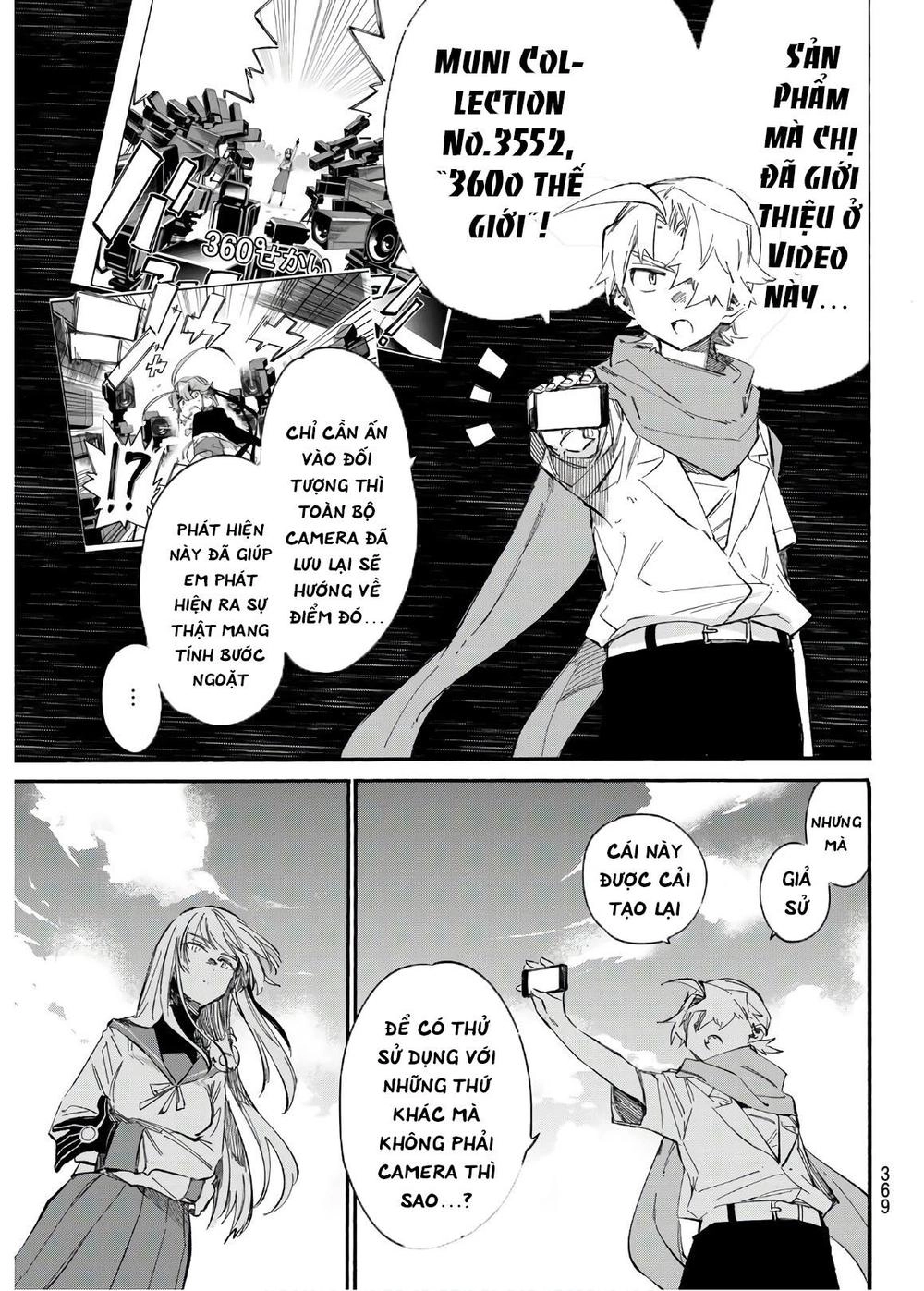 Shichiha Gojuroku Chapter 13 - 13