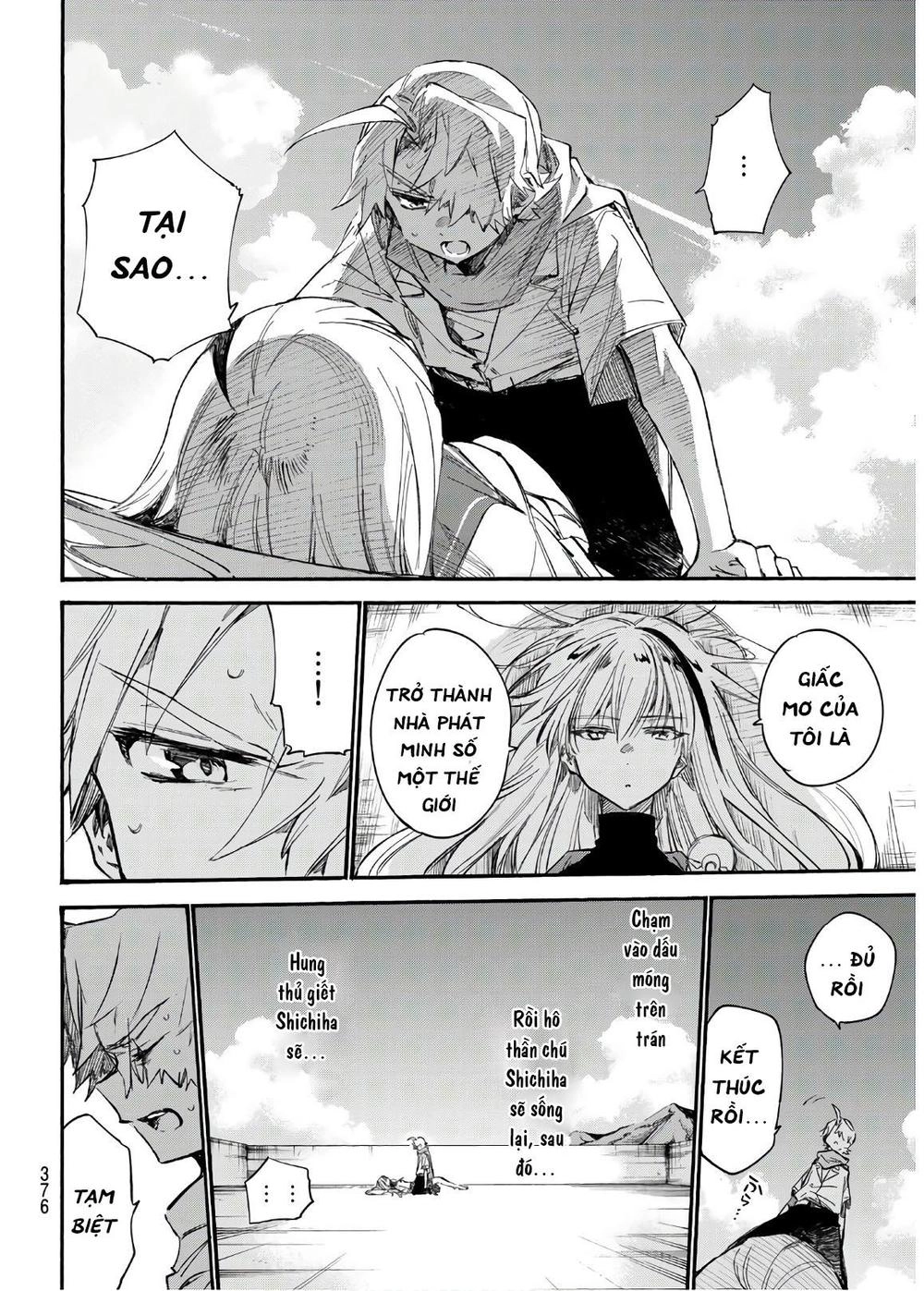 Shichiha Gojuroku Chapter 13 - 20