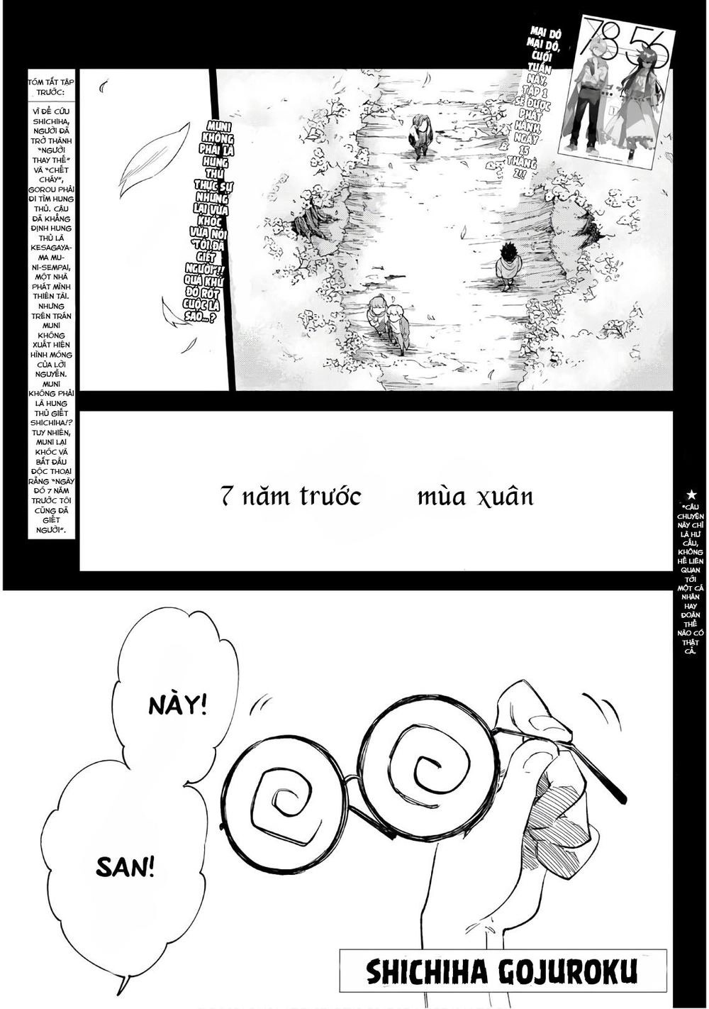 Shichiha Gojuroku Chapter 14 - 3