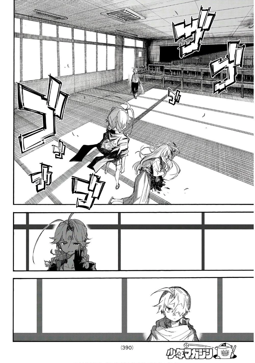 Shichiha Gojuroku Chapter 17 - 6