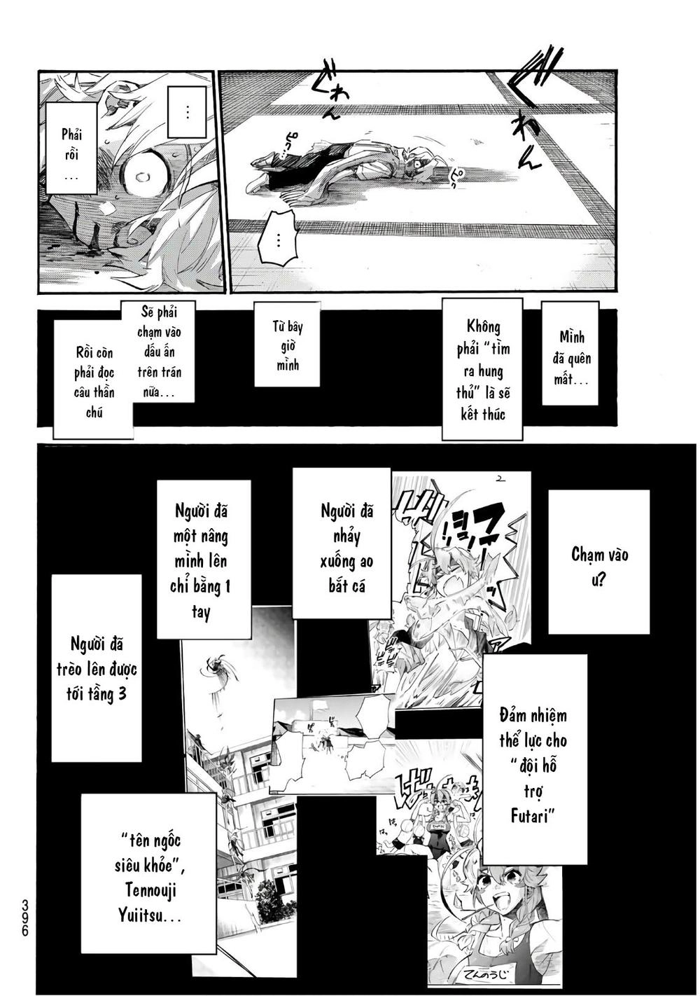 Shichiha Gojuroku Chapter 17 - 12