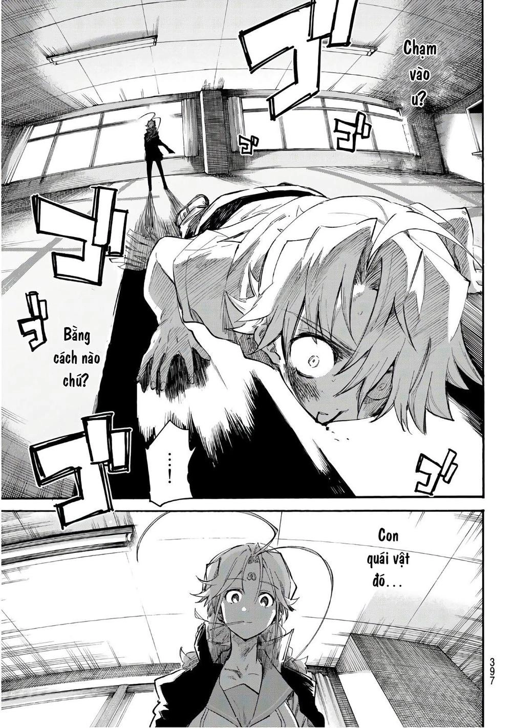 Shichiha Gojuroku Chapter 17 - 13