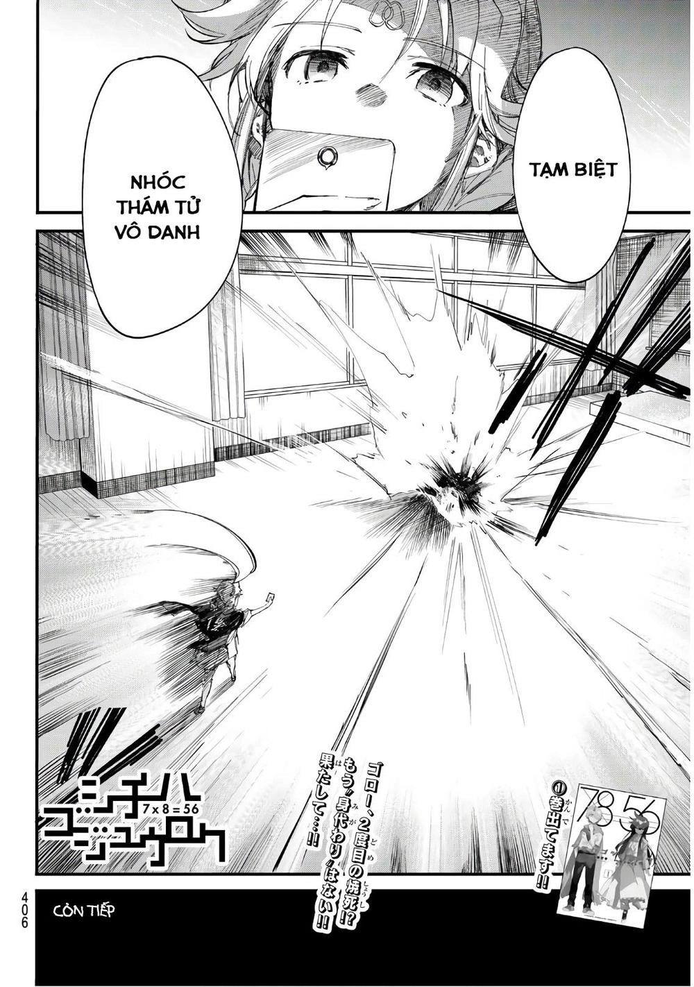 Shichiha Gojuroku Chapter 17 - 21