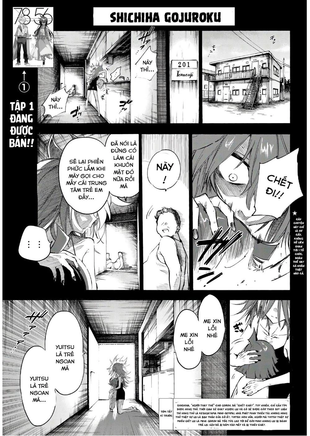 Shichiha Gojuroku Chapter 18 - 3