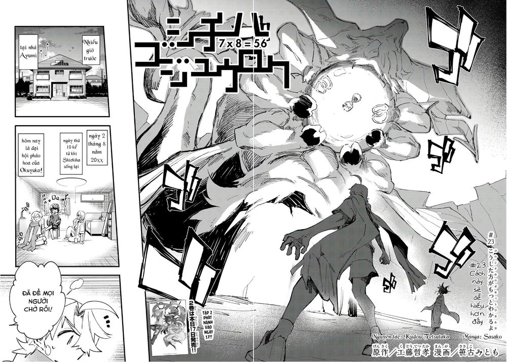 Shichiha Gojuroku Chapter 23 - 4