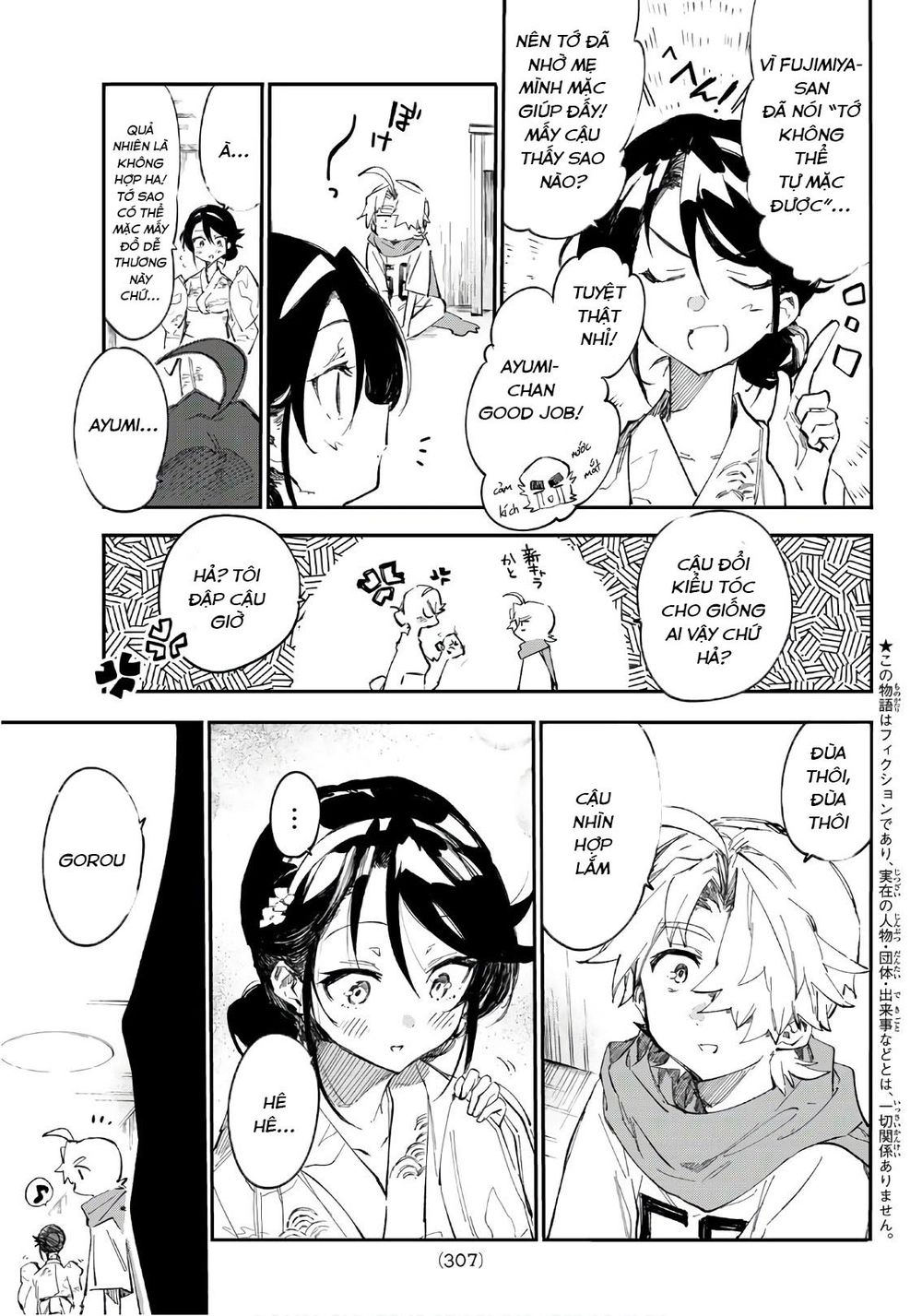 Shichiha Gojuroku Chapter 23 - 6