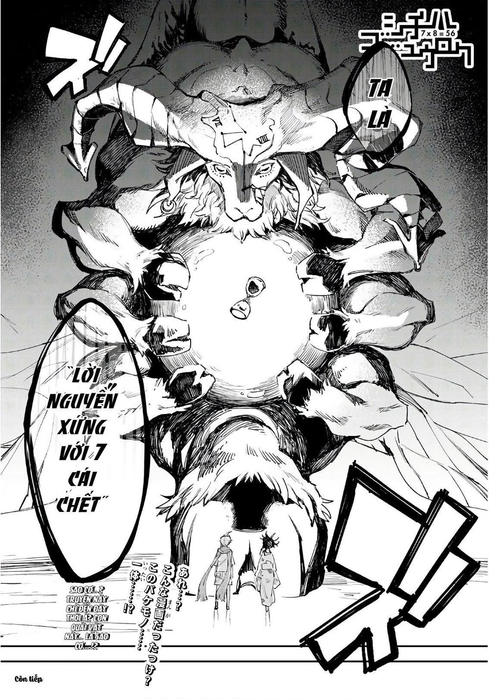 Shichiha Gojuroku Chapter 23 - 21