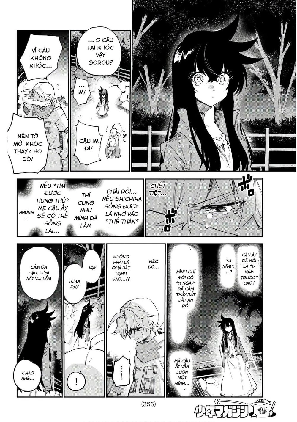 Shichiha Gojuroku Chapter 26 - 14