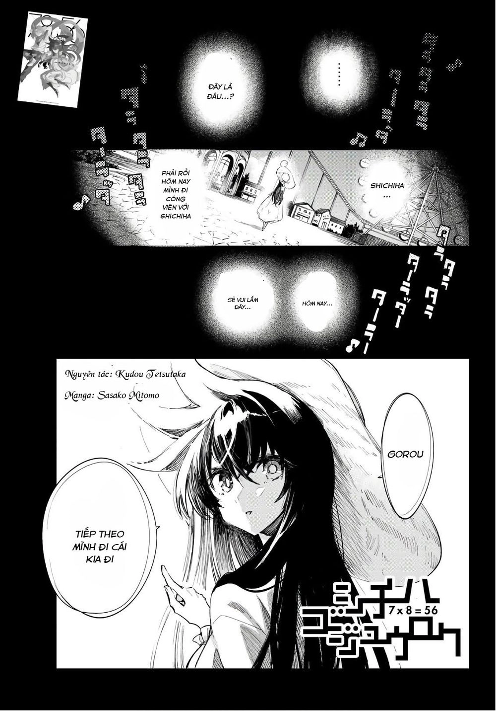 Shichiha Gojuroku Chapter 28 - 3