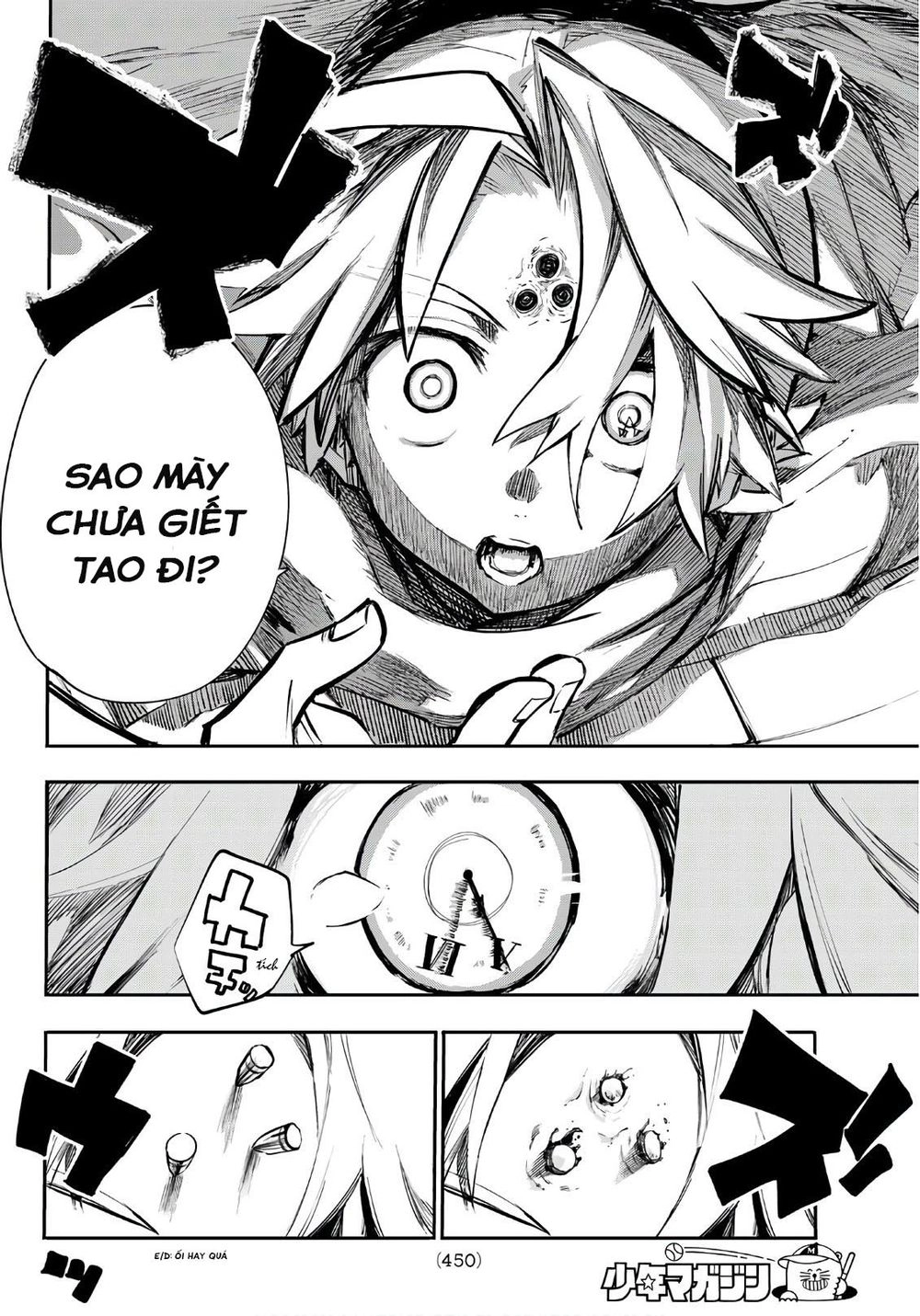 Shichiha Gojuroku Chapter 28 - 20