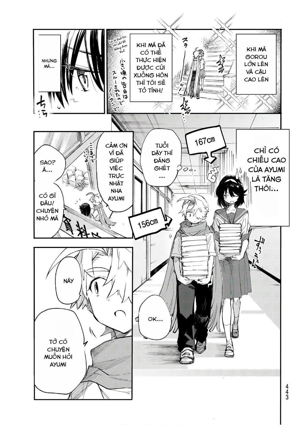 Shichiha Gojuroku Chapter 31 - 11