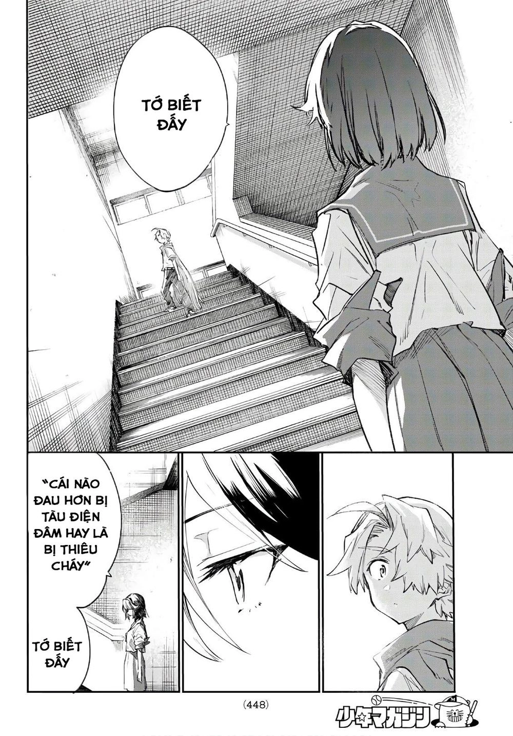 Shichiha Gojuroku Chapter 31 - 16