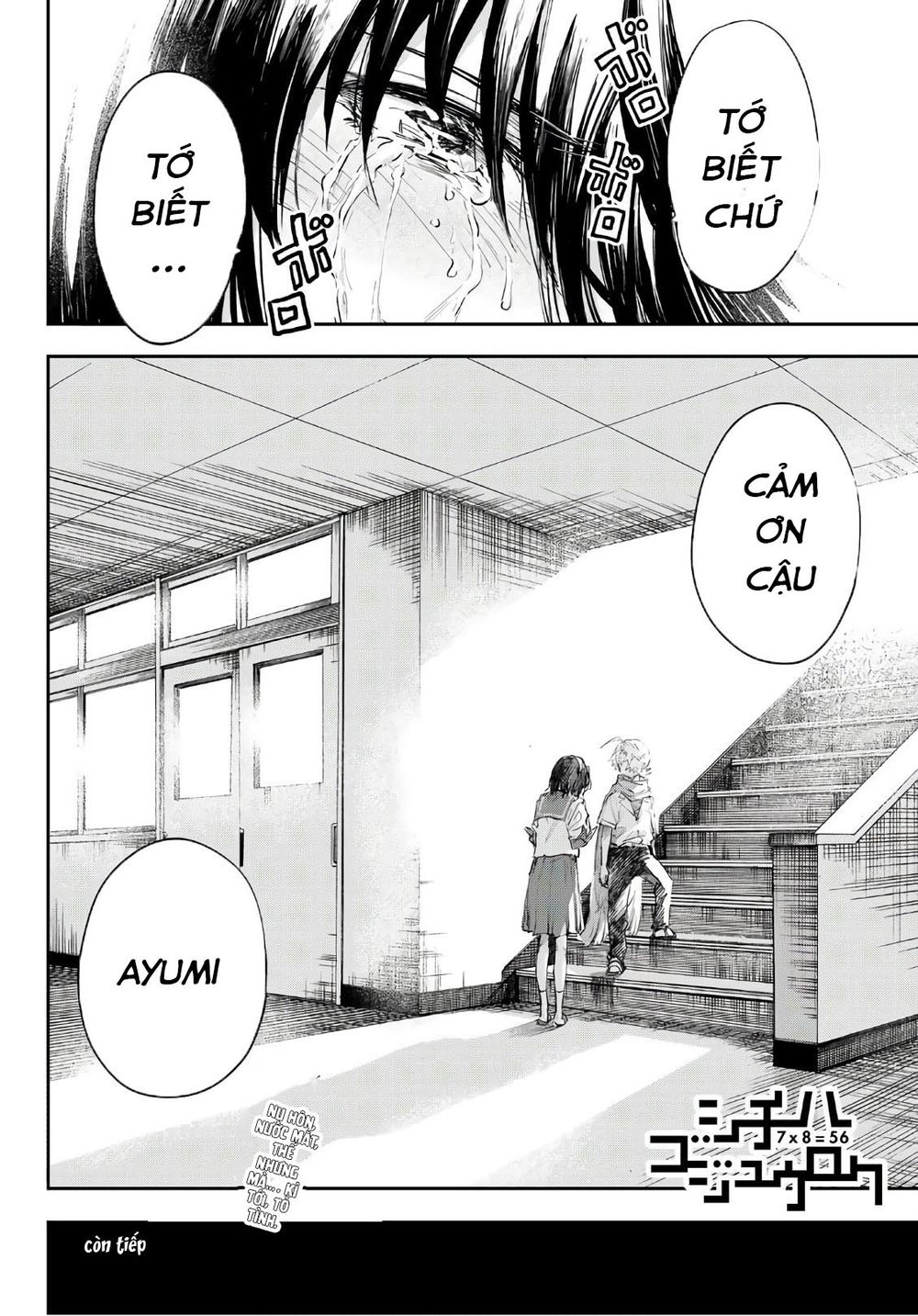 Shichiha Gojuroku Chapter 31 - 21