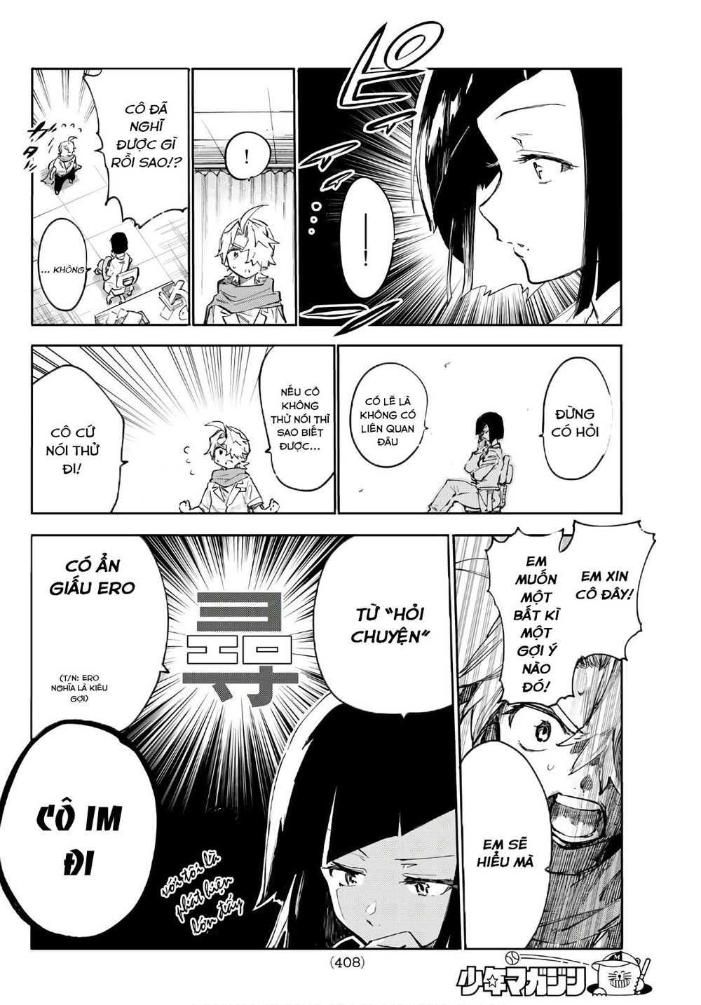 Shichiha Gojuroku Chapter 32 - 6