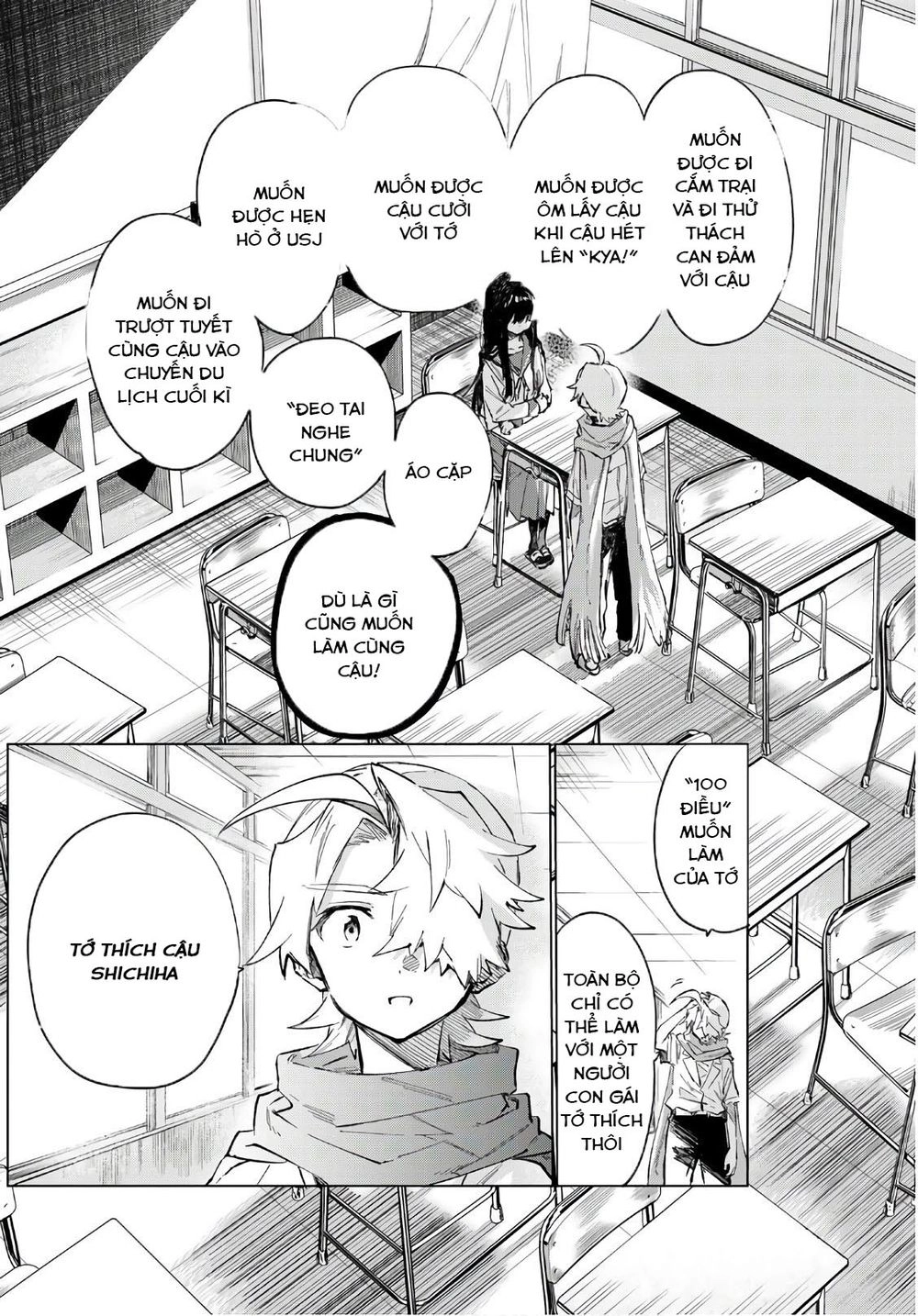 Shichiha Gojuroku Chapter 32 - 17