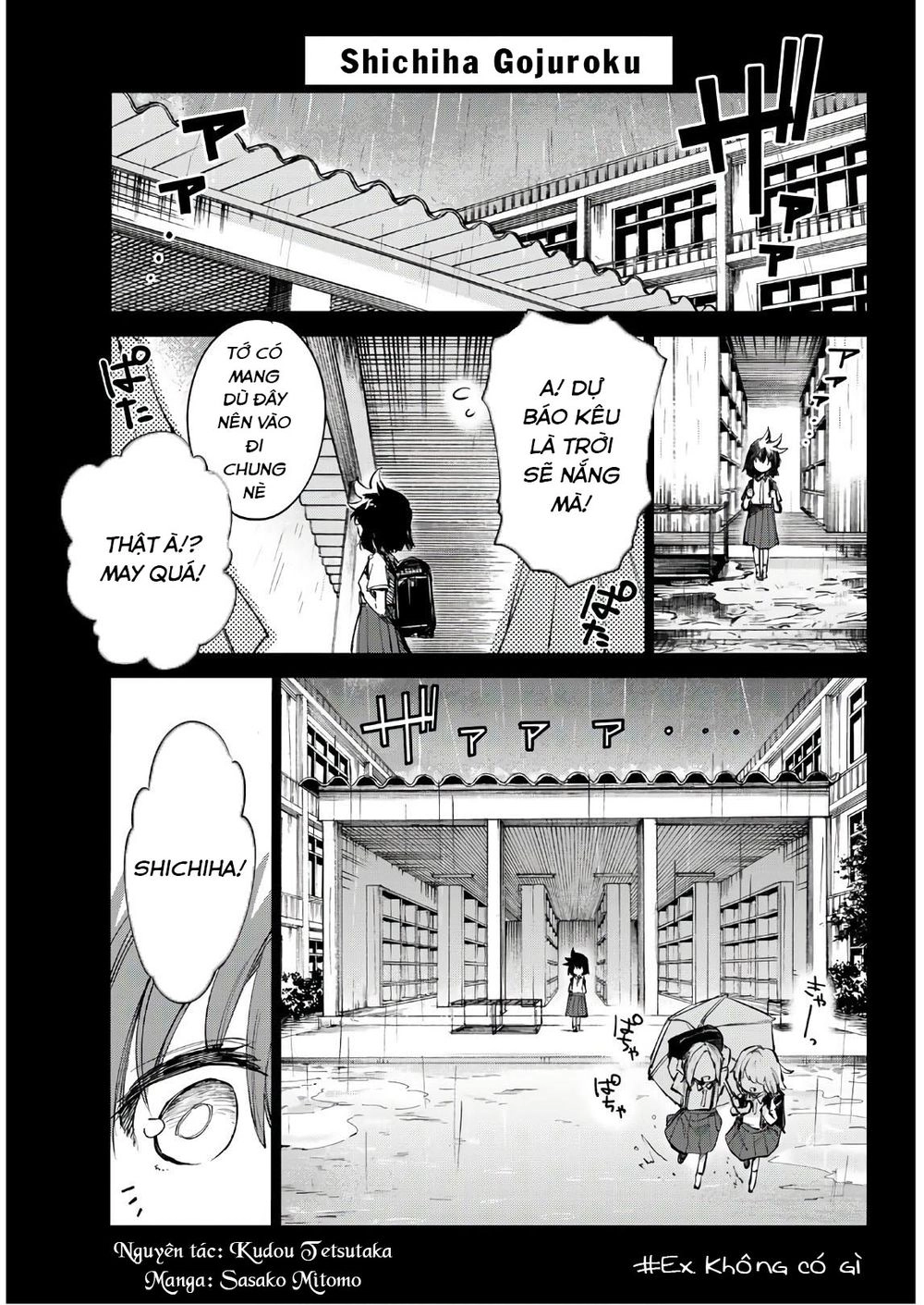 Shichiha Gojuroku Chapter 33 - 3