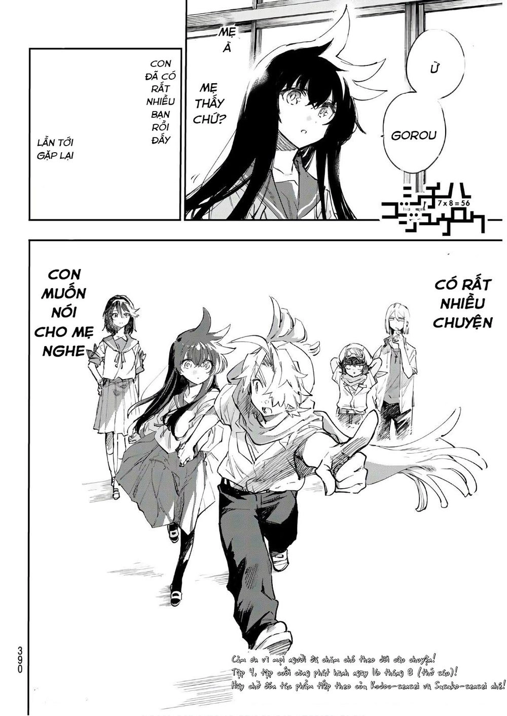 Shichiha Gojuroku Chapter 33 - 21