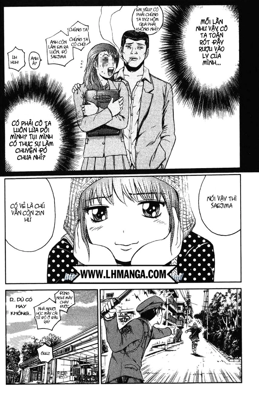 Ino-Head Gargoyle Chapter 1 - 20