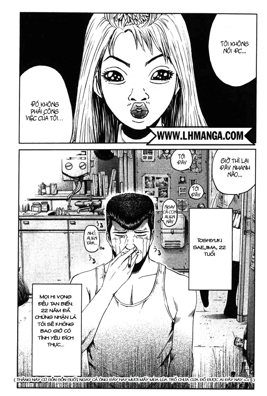 Ino-Head Gargoyle Chapter 1 - 23