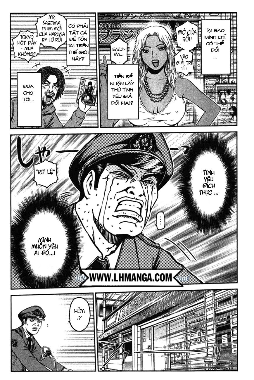 Ino-Head Gargoyle Chapter 1 - 27