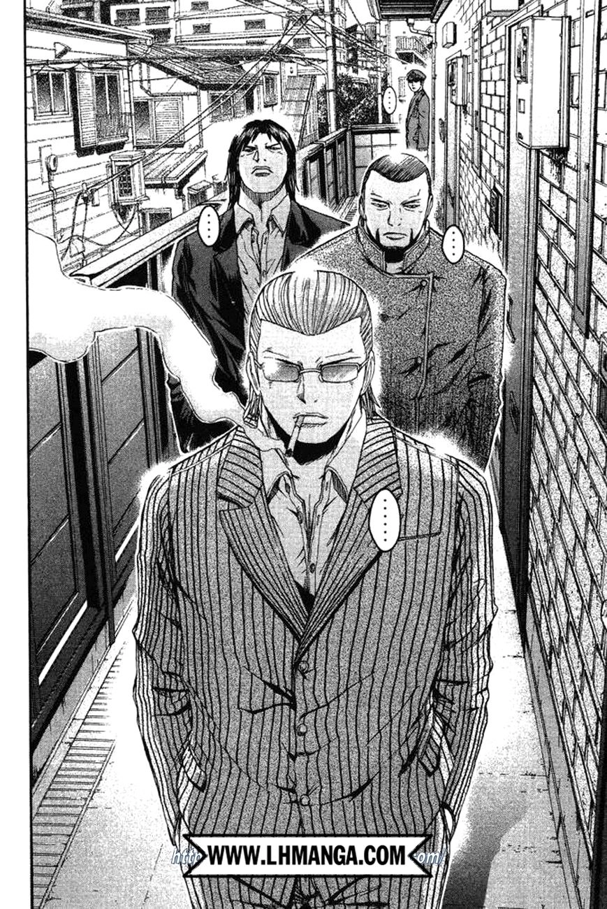 Ino-Head Gargoyle Chapter 1 - 39