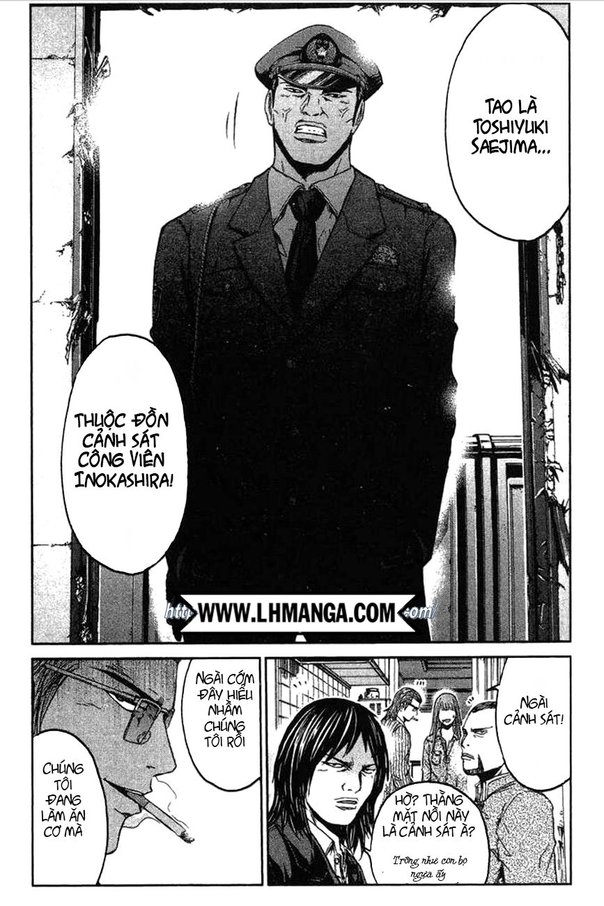 Ino-Head Gargoyle Chapter 1 - 43