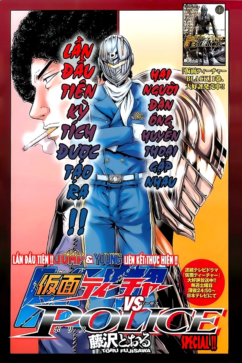 Ino-Head Gargoyle Chapter 1.1 - 2