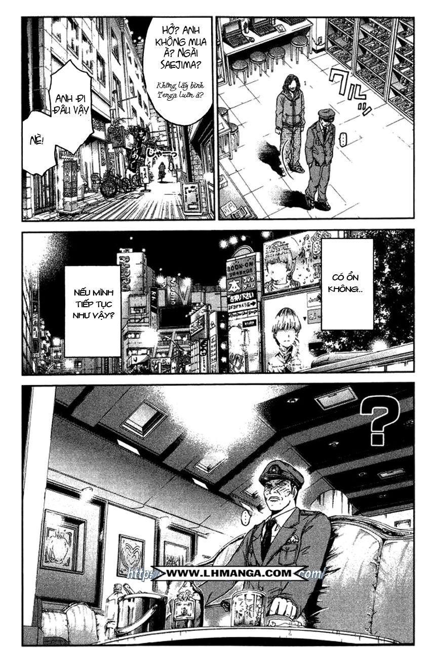 Ino-Head Gargoyle Chapter 2 - 24