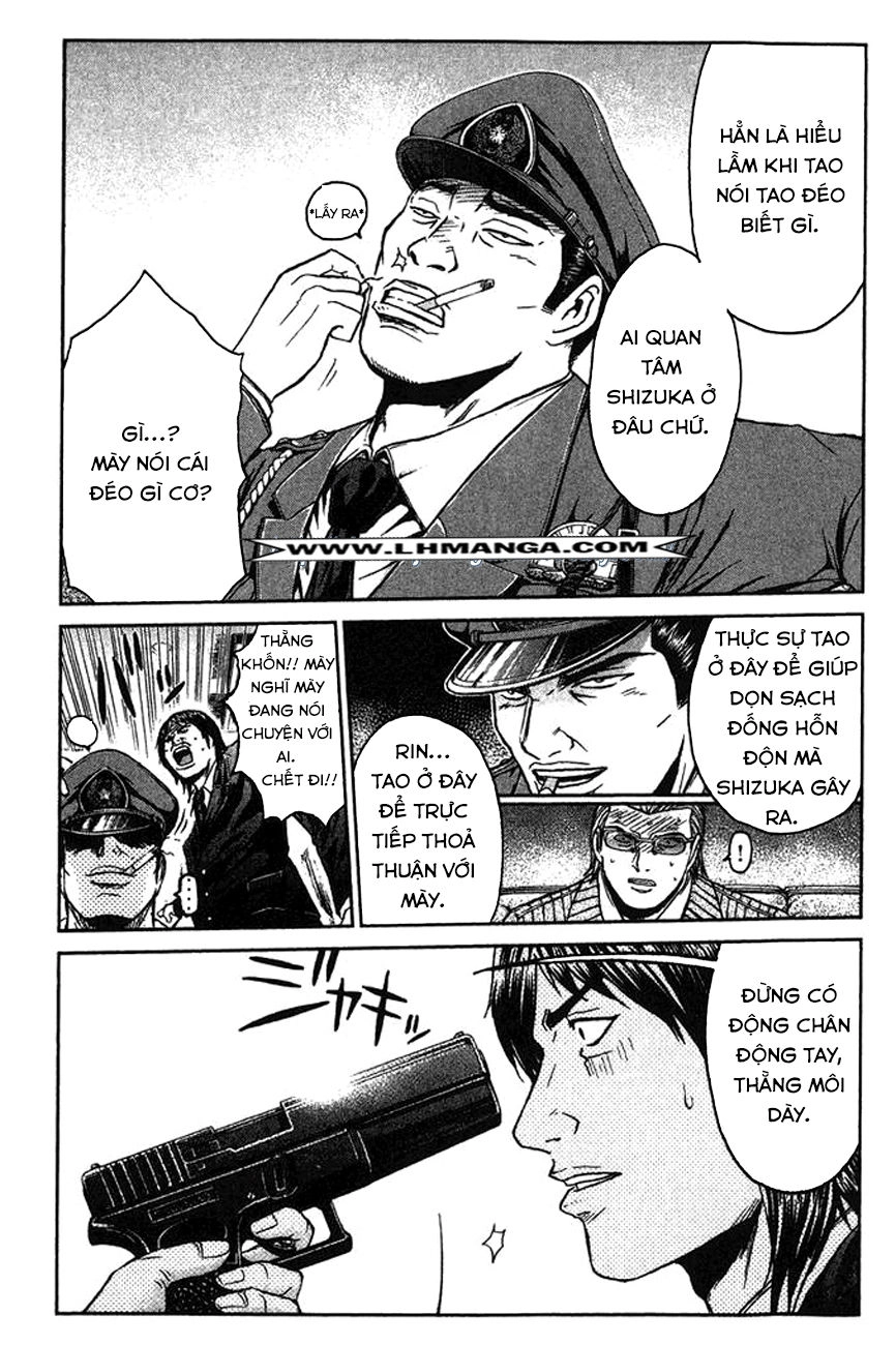 Ino-Head Gargoyle Chapter 7 - 15