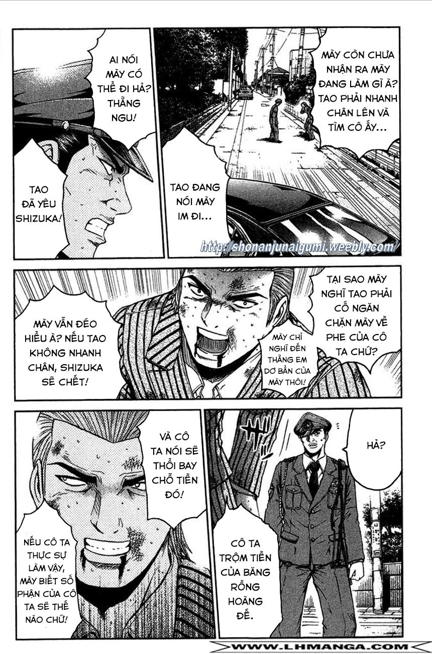 Ino-Head Gargoyle Chapter 8 - 13