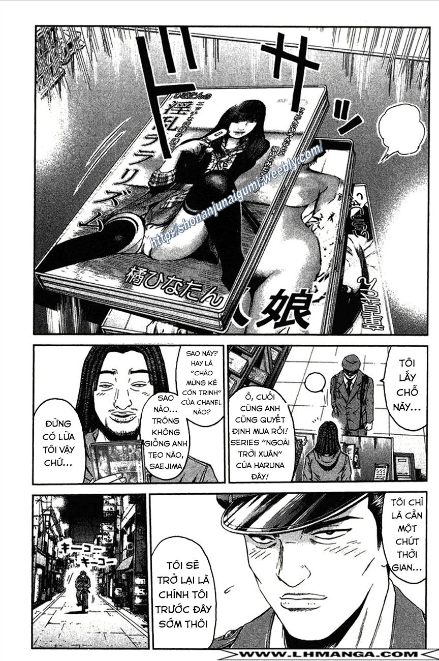 Ino-Head Gargoyle Chapter 11 - 4