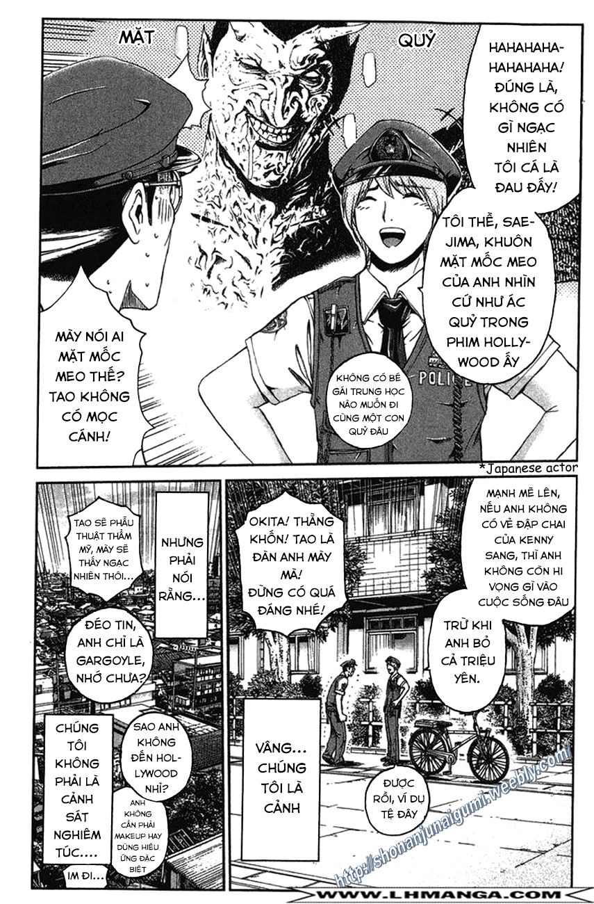 Ino-Head Gargoyle Chapter 12 - 12