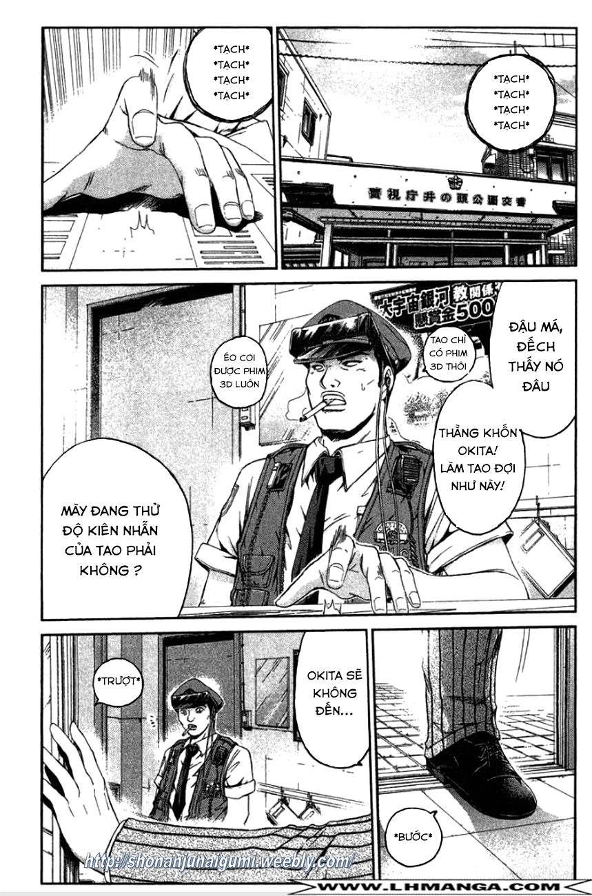 Ino-Head Gargoyle Chapter 12 - 22