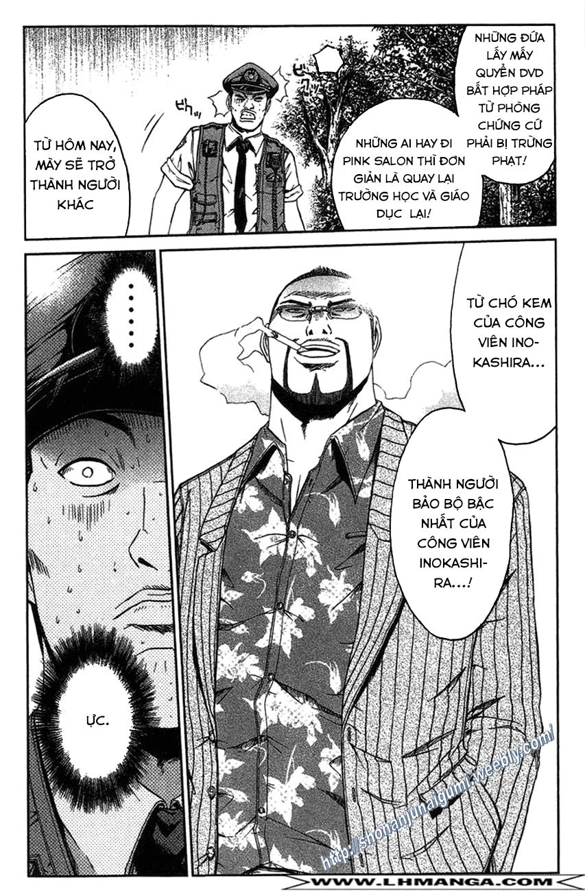 Ino-Head Gargoyle Chapter 12 - 29