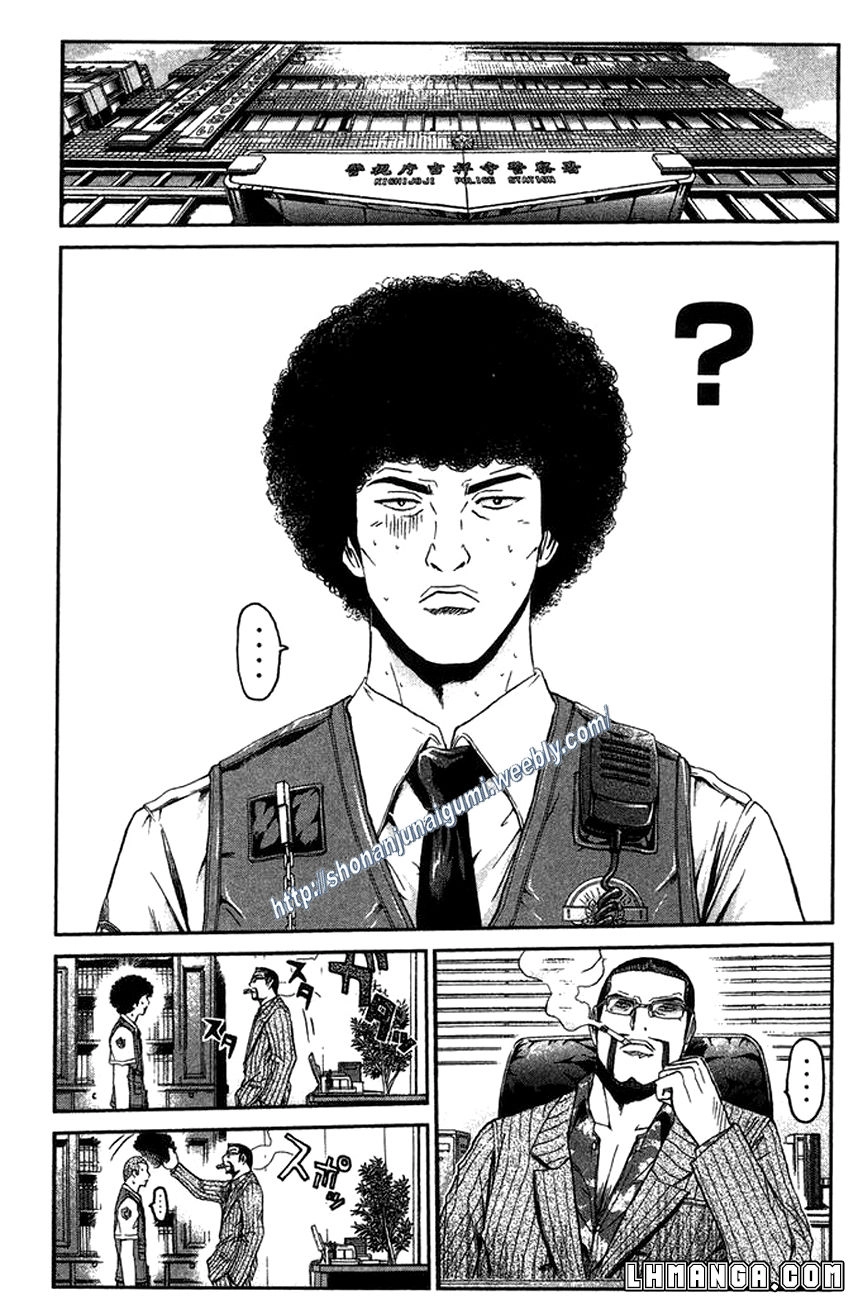 Ino-Head Gargoyle Chapter 16 - 6