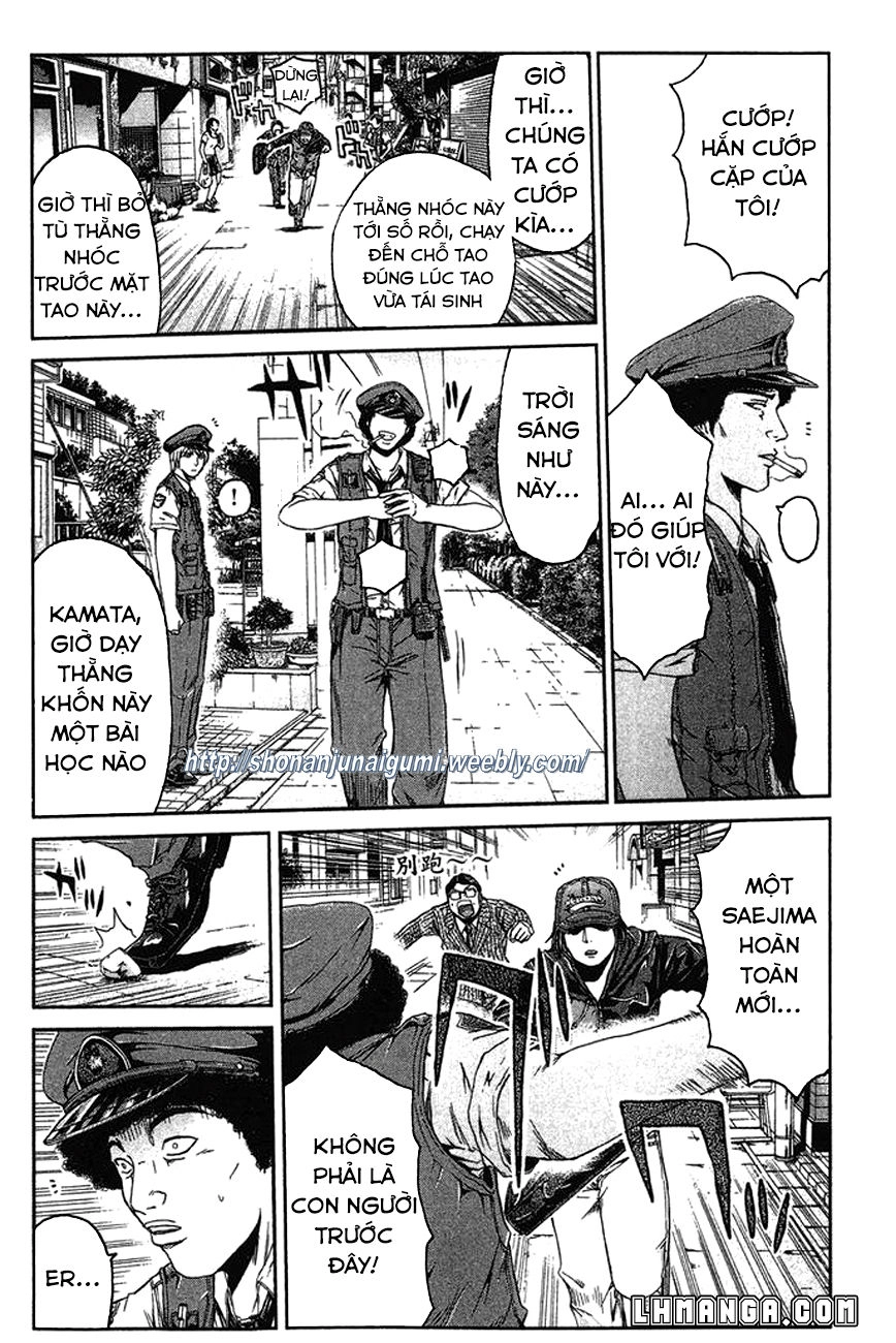 Ino-Head Gargoyle Chapter 16 - 13