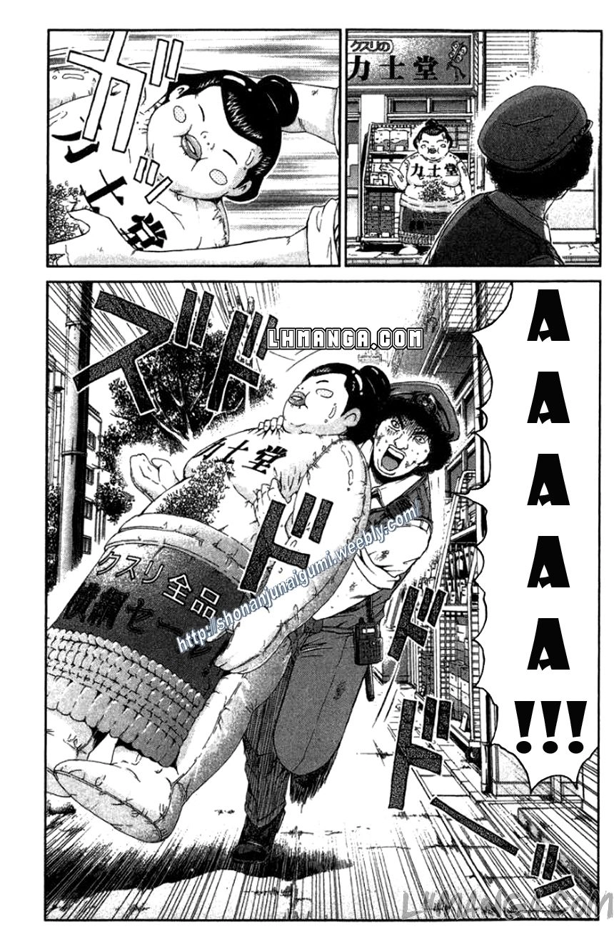 Ino-Head Gargoyle Chapter 17 - 21