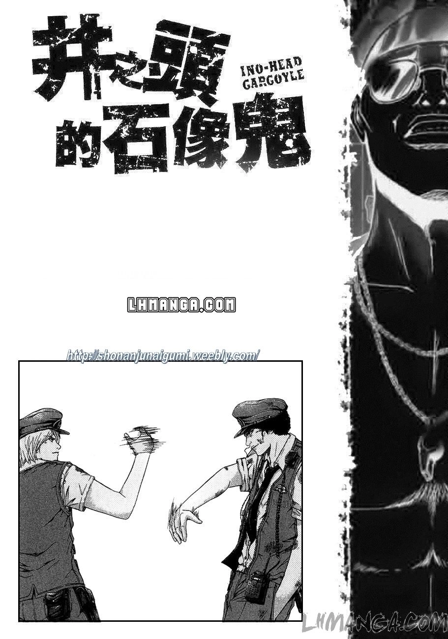 Ino-Head Gargoyle Chapter 17 - 22