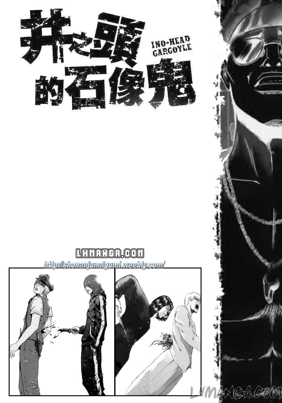 Ino-Head Gargoyle Chapter 19 - 23