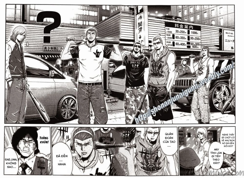 Ino-Head Gargoyle Chapter 25 - 7