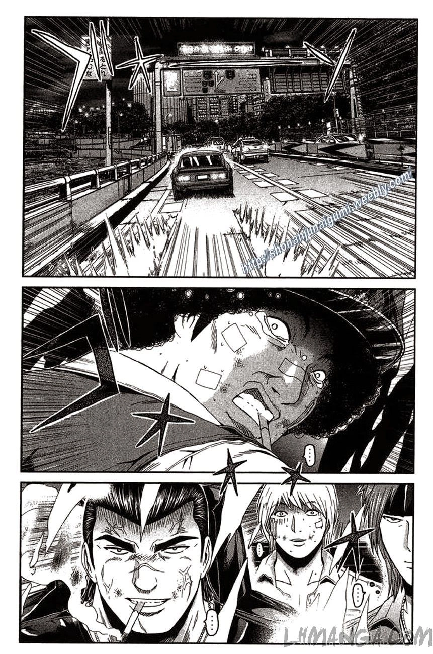 Ino-Head Gargoyle Chapter 27 - 13