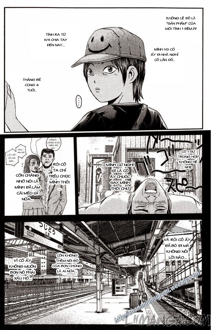 Ino-Head Gargoyle Chapter 28 - 21